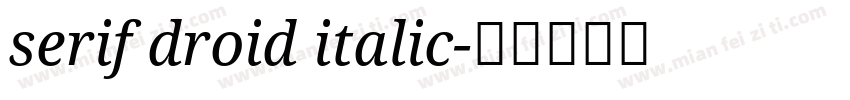 serif droid italic字体转换